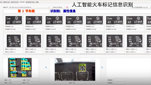 激光雷達(dá) + AI 雙驅(qū)動(dòng)！火車智能裝車系統(tǒng)如何實(shí)現(xiàn) “無(wú)人化” 革命？-濟(jì)南網(wǎng)站制作