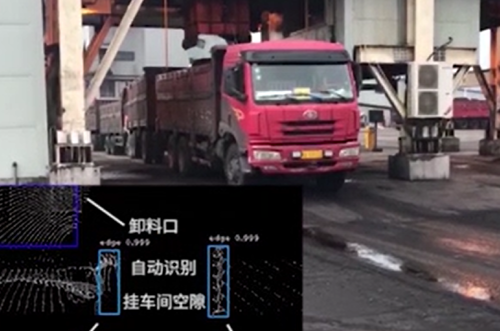 告別傳統(tǒng)裝車！汽車智能裝車系統(tǒng)如何讓物流效率飆升 300%？-濟(jì)南網(wǎng)站制作